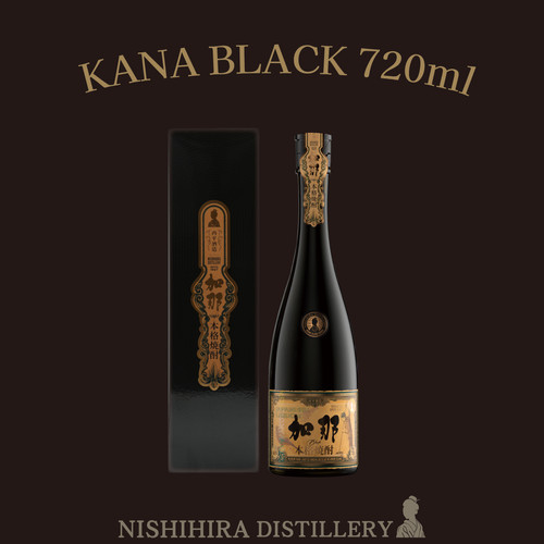 KANA BLACK 720ml | 西平酒造株式会社