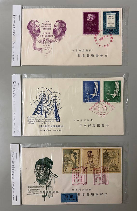 中国切手は使用済みでも高い？！【はい、高価買取します】