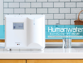浄水器水素水生成器 川口市のOSG代理店「いい水、健康」オンラインショップ