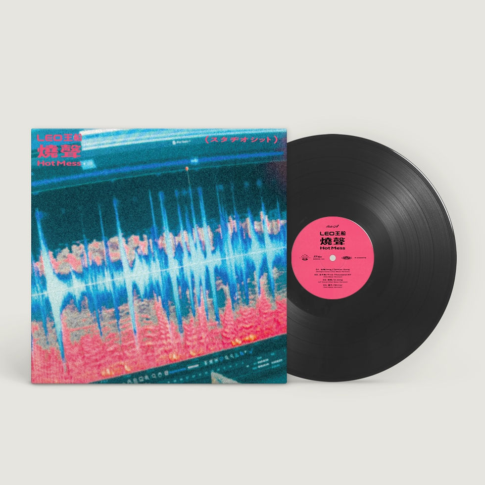 Summer Eye /「大吉」(TAPE) | bigromanticrecords