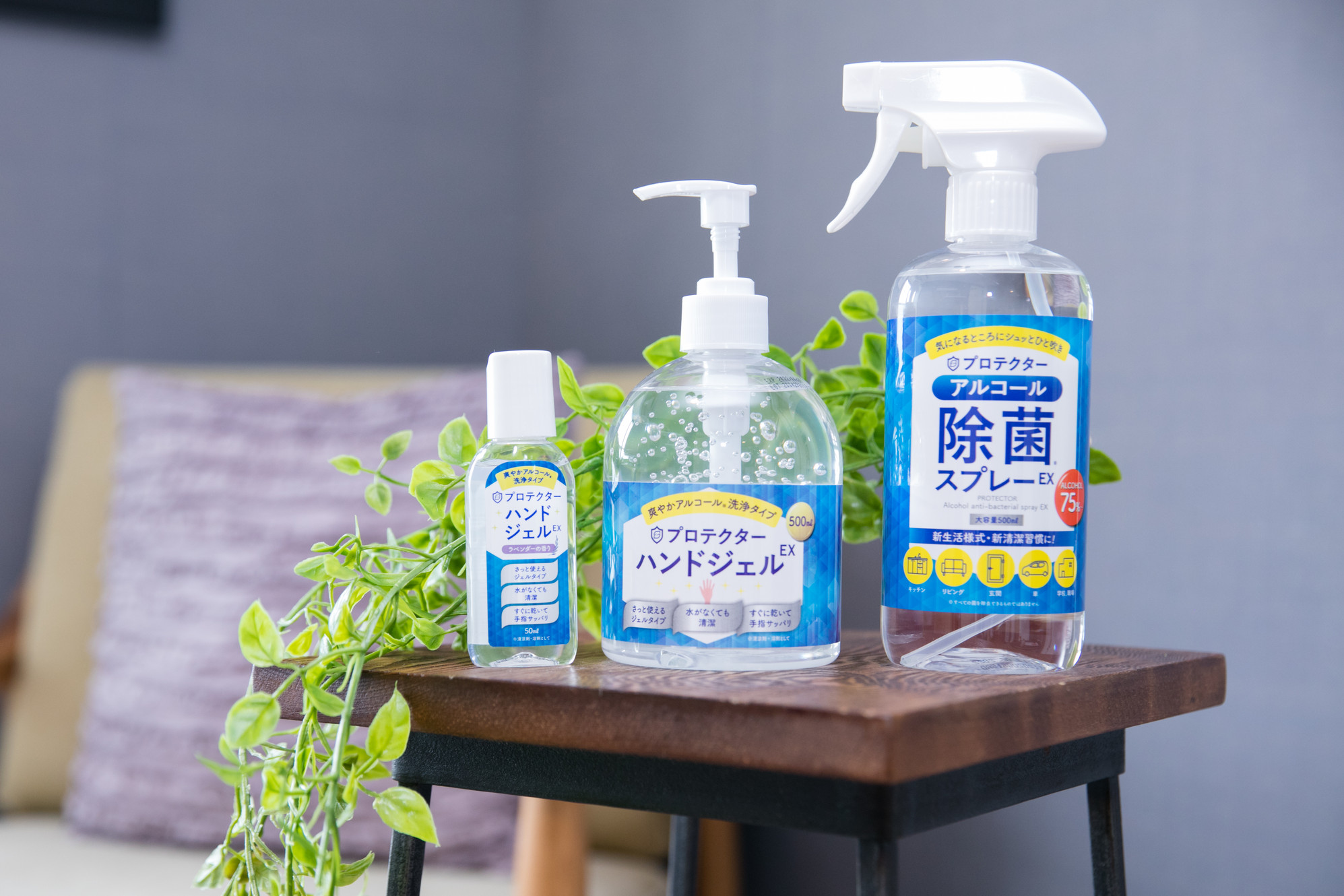 アルコール除菌ディスペンサー2.5 | 【公式HP】プロテクターアルコール除菌