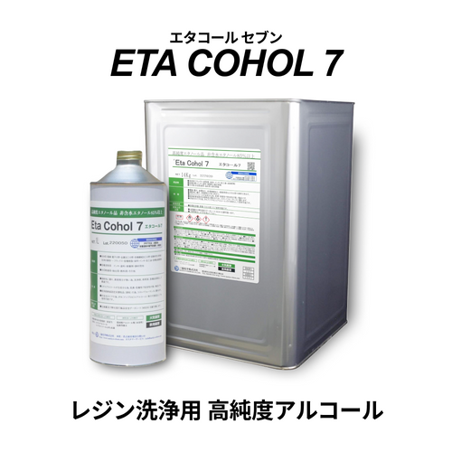 エタコール7 | UNIZ 3Dプリンター日本正規代理店