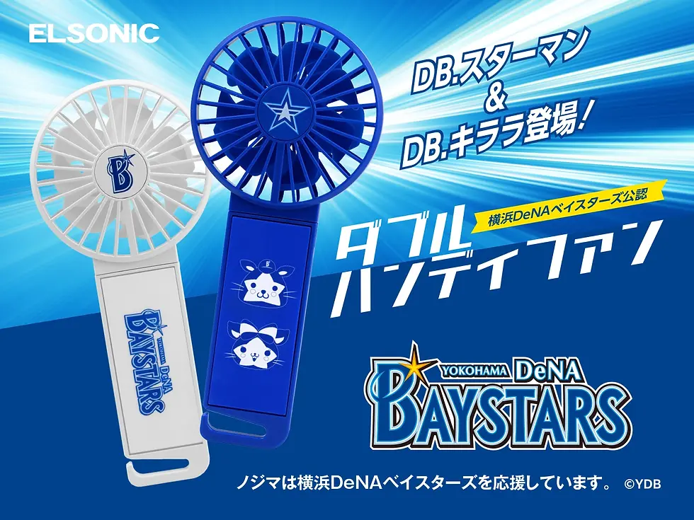 セカンド冷蔵庫として最適！鏡面ボディがリビングで映えるELSONICの