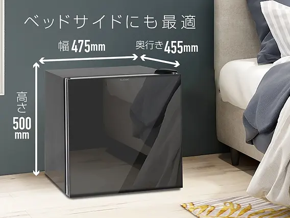 セカンド冷蔵庫として最適！鏡面ボディがリビングで映えるELSONICの