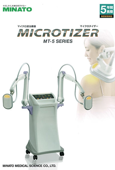 マイクロタイザーMT-5 | 関西放射線機器｜ミナト医科学