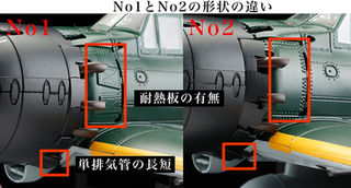 HJM -1/32 零式艦上戦闘機五二型