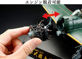HJM -1/32 零式艦上戦闘機五二型