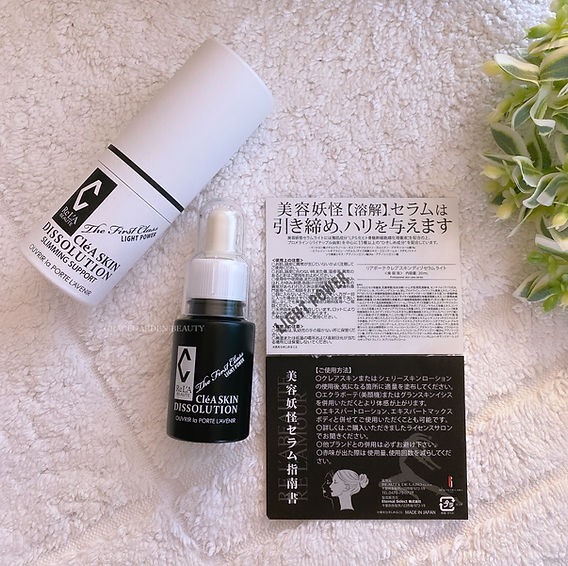 脂肪復活・たるみ復活をリバウンドさせないためにホームケアは必須