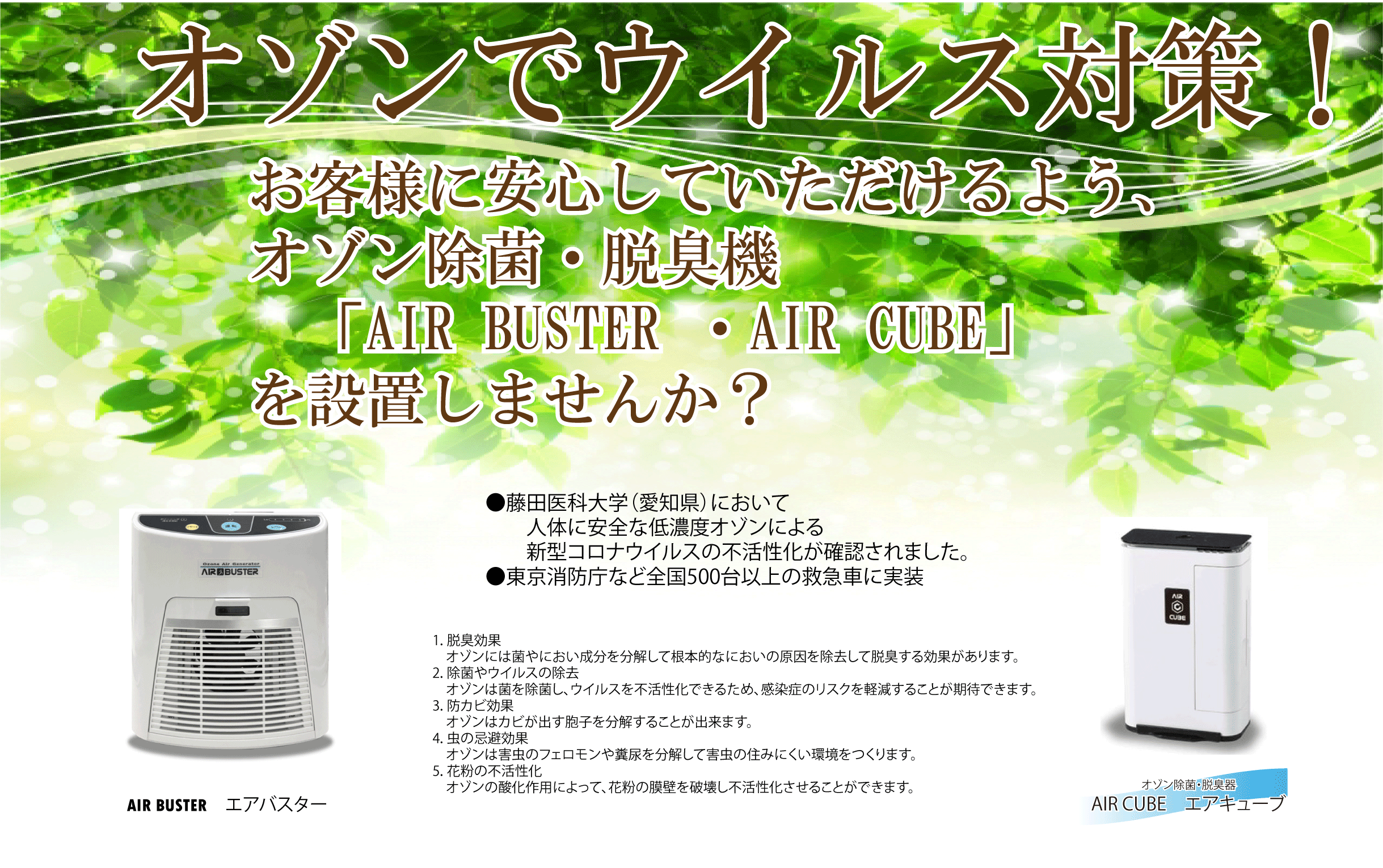 定価211200円 タムラテコ エアバスター TM-11SF 定価211200円 新品