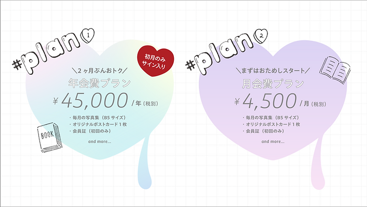 宮田愛萌写真集制作プロジェクト「#6E0304」プロジェクト開始のお知らせ