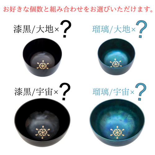 シンギング・リン®セルフヒーリングセット | Sion Inc. 株式会社