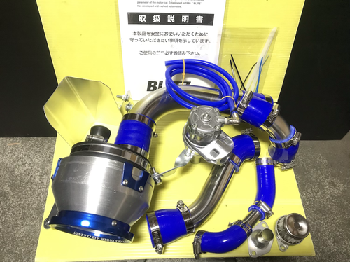 オーダー製作/B1】BLITZ-サクションインテークシステム / シャイン