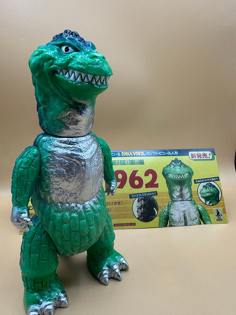 Godzilla 1962 (Enka Vinyl, 2025) | Toku Toy Town