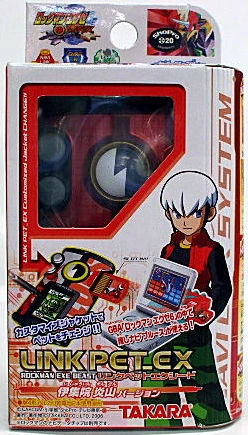 Link PET_EX | MMKB | Fandom