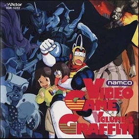 Namco Video Game Graffiti | Namco Wiki | Fandom