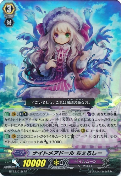 アリアページ モンターニュドュジェイド ドール アリア様専用ページ