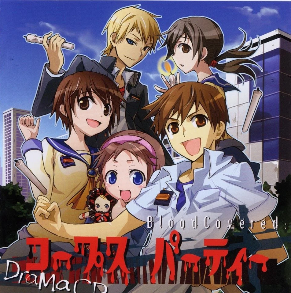 Corpse Party: BloodCovered Drama CD | Corpse Party Wiki | Fandom