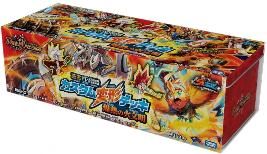 DMD-27 Custom Transformation Deck Revolution vs. Invasion