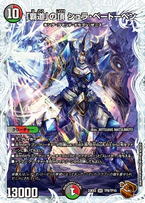 284?cb=20240216134601