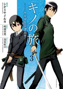 Kino's Journey | Dengeki Wiki | Fandom
