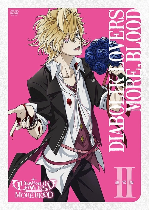 Diabolik Lovers More,Blood DVD II | Diabolik Lovers Wiki | Fandom