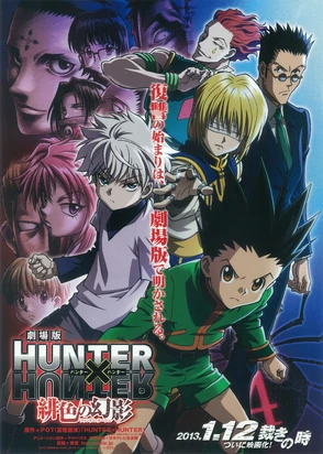 Hunter x Hunter movie 1 | Japanese Anime Wiki | Fandom