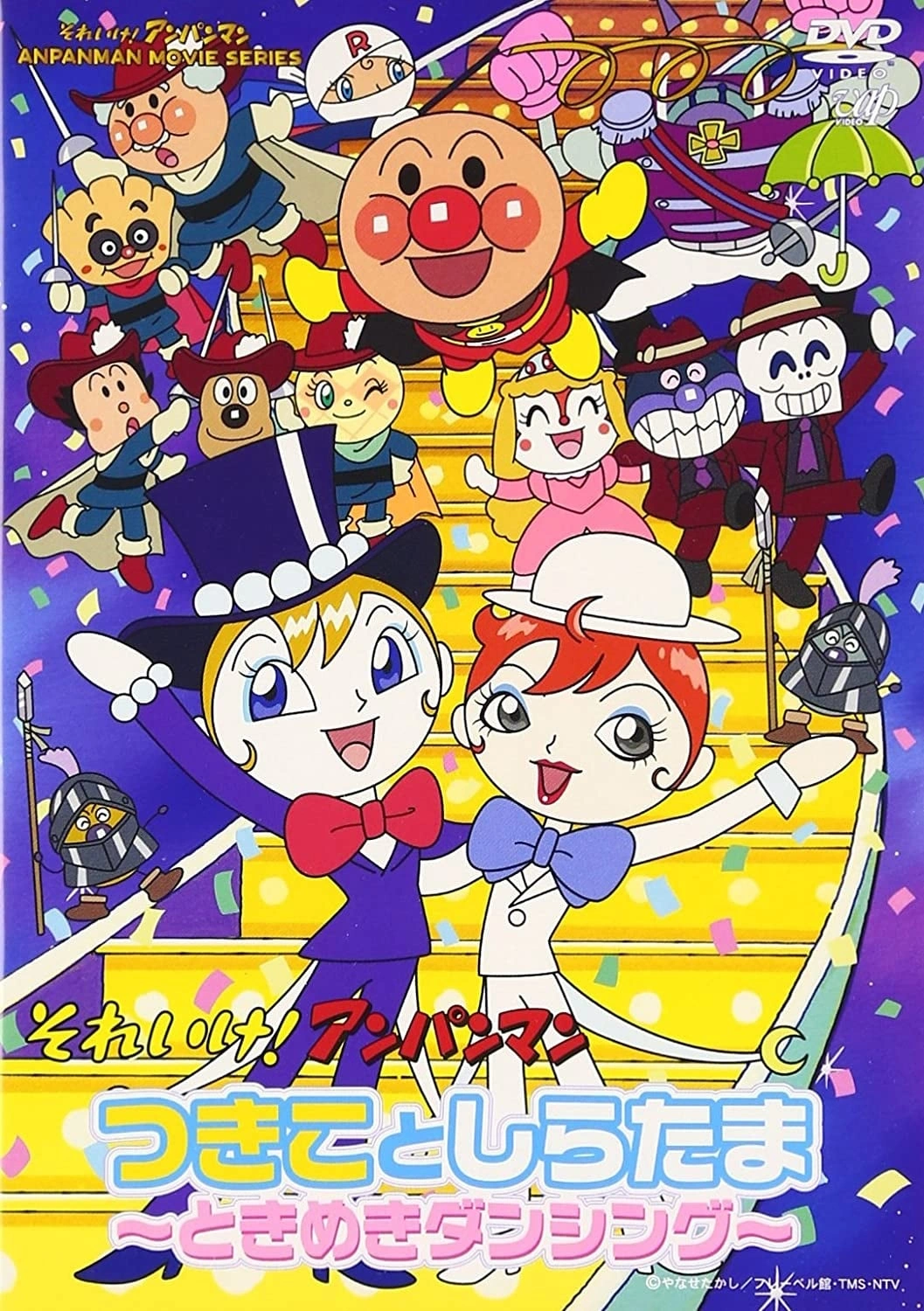 Tsukiko and Sheila: Heart-Racing Dancing | Anpanman Wiki | Fandom