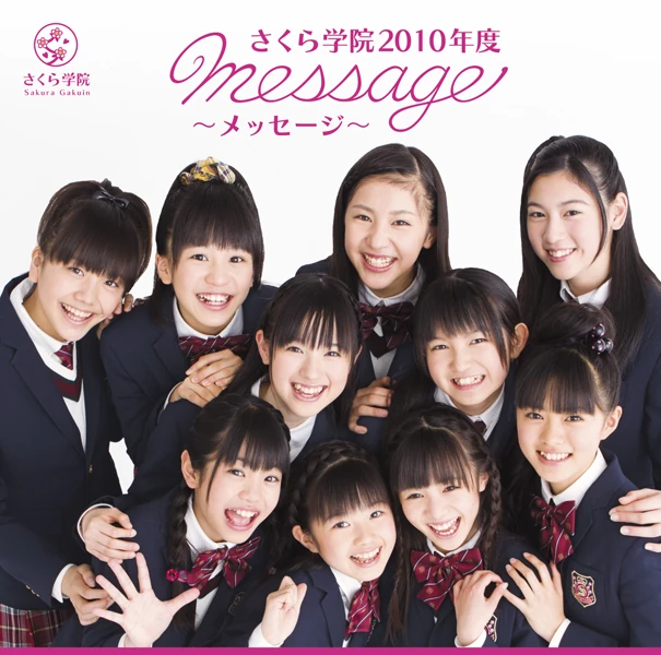 Sakura Gakuin Discography | BABYMETAL Wiki | Fandom