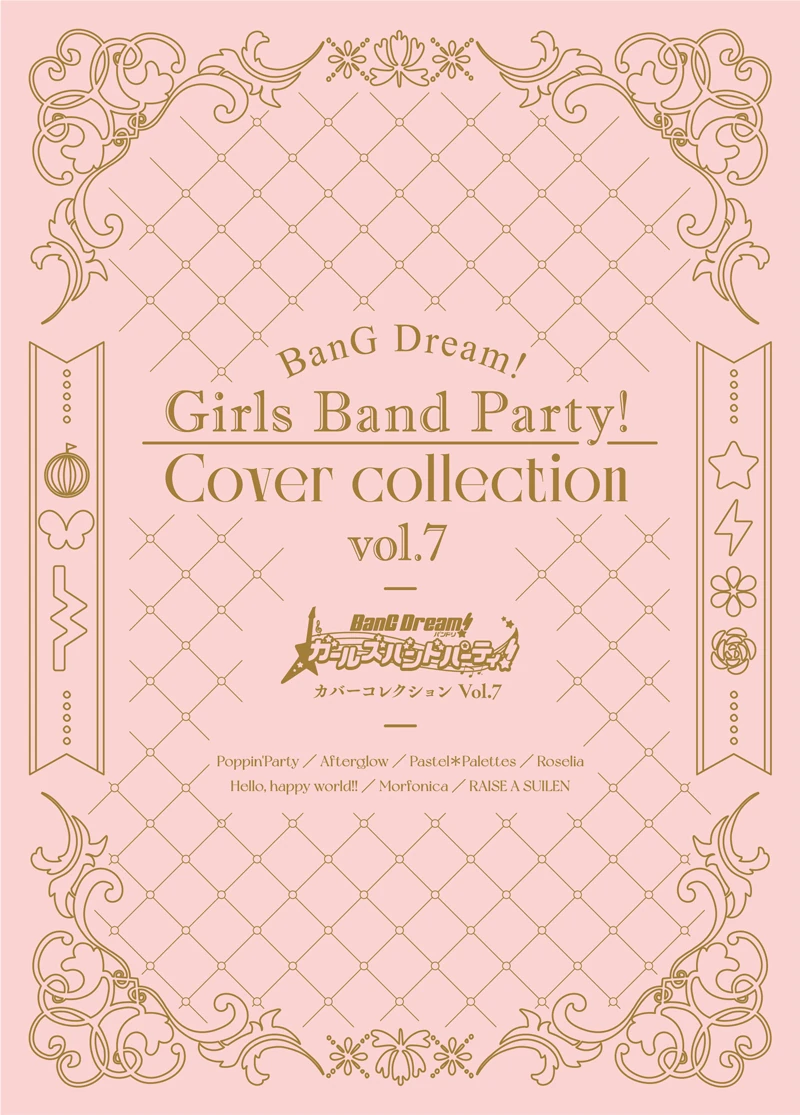 BanG Dream! Girls Band Party! Cover Collection Vol.7 | BanG Dream