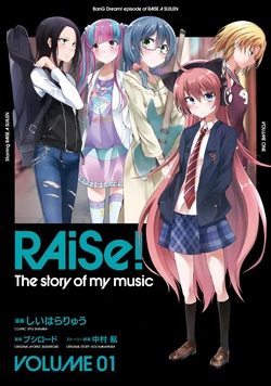 RAiSe! The story of my music | BanG Dream! Wikia | Fandom