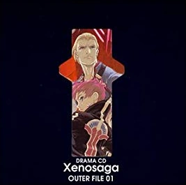 Xenosaga: Outer File (2002) | Japanese Voice-Over Wikia | Fandom