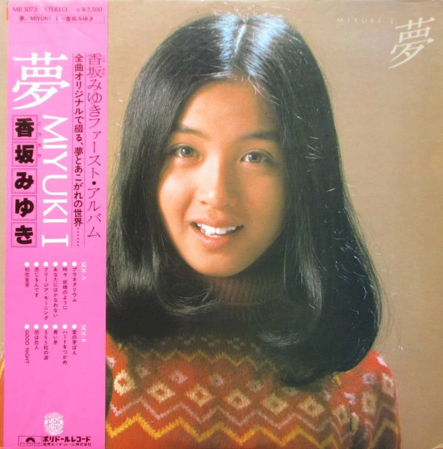 Yume / MIYUKI I | Jpop Wiki | Fandom