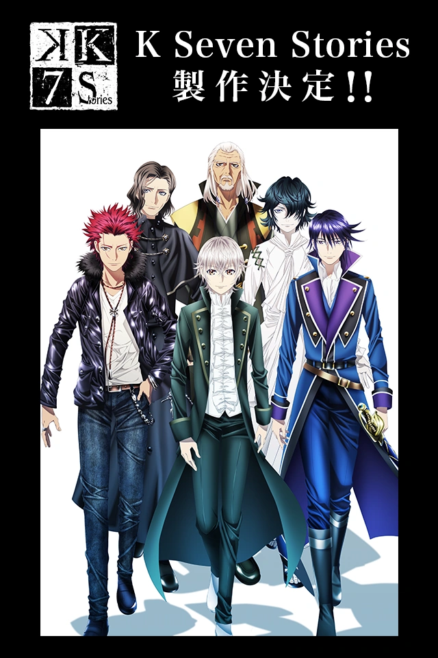 K Seven Stories | K Project Wiki | Fandom