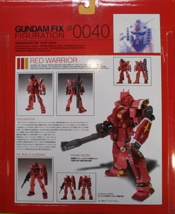 PF-78-3 Perfect Gundam III | The Gundam Wiki | Fandom