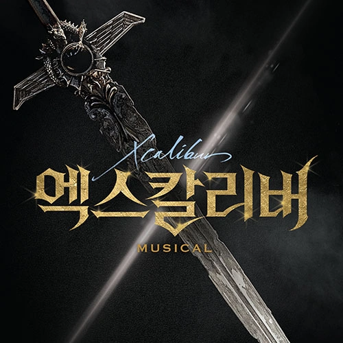 Musical Xcalibur World Premiere Live Recording Original Cast 2019