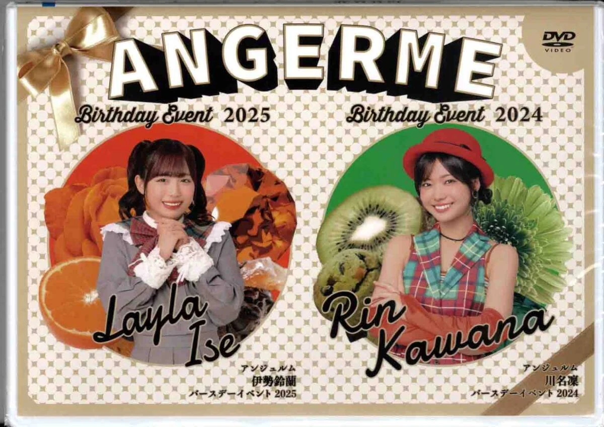 ANGERME Ise Layla Birthday Event 2025/ANGERME Kawana Rin Birthday