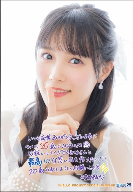 Tsubaki Factory Kasai Yuumi・Yagi Shiori Birthday Event 2023