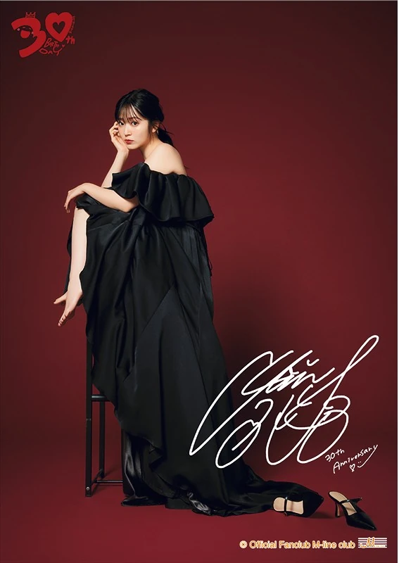 Suzuki Airi Birthday Event 2024 Dai 7kai Airi Mania Kai | Hello