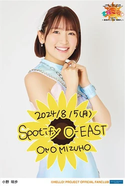 Ono Mizuho・Onoda Saori・Akiyama Mao Tsubaki Factory Kanyuu 8