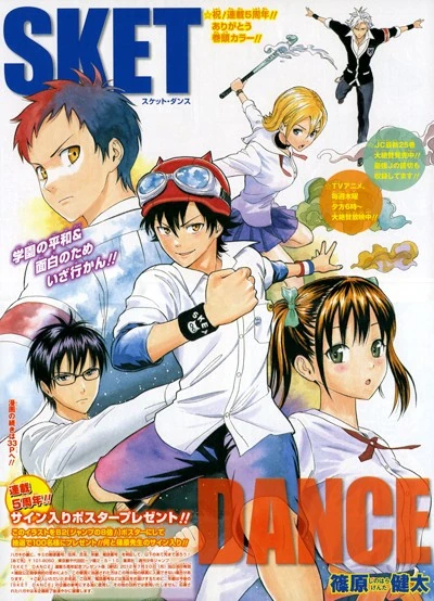 Switch On (1) | Sket Dance Wiki | Fandom