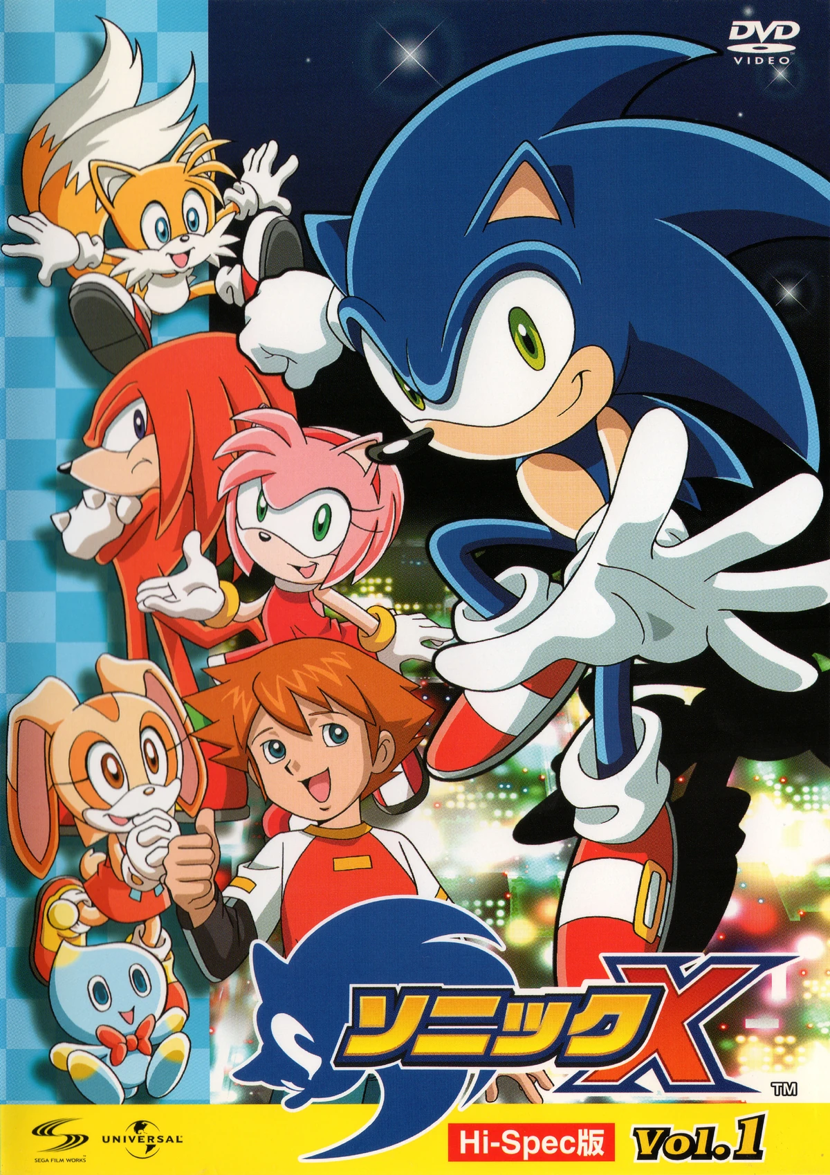 Sonic X Volume 1 (Japan) | Sonic Wiki Zone | Fandom