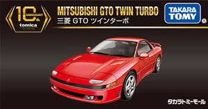 Tomica Premium 10th Anniversary Special Reprint Mitsubishi GTO