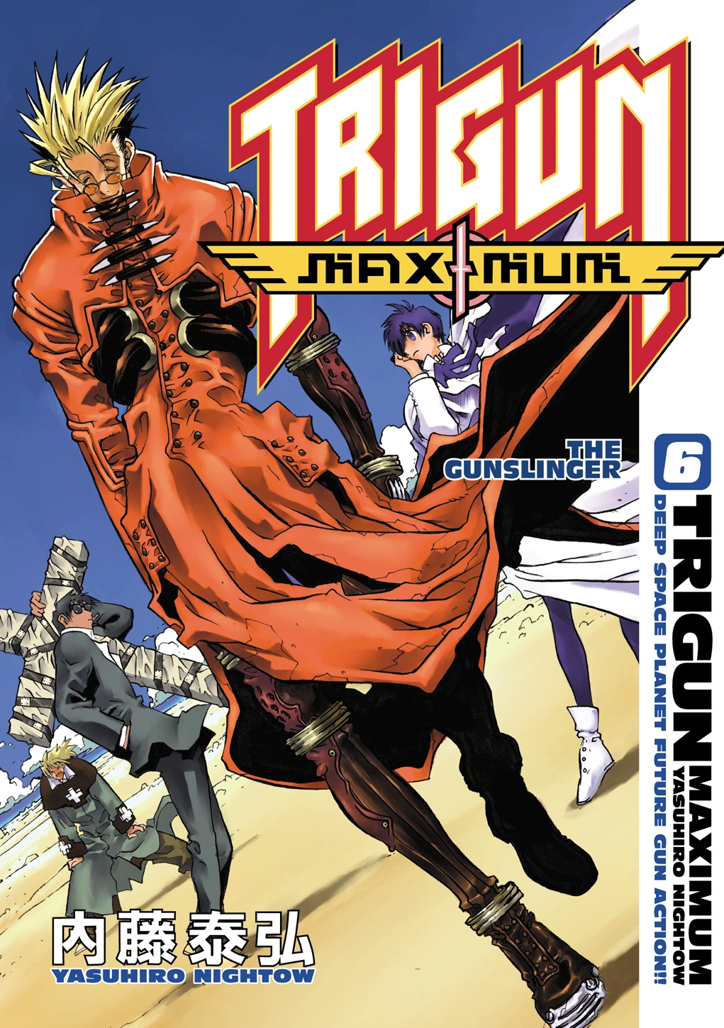 Trigun Maximum | Trigun Wiki | Fandom