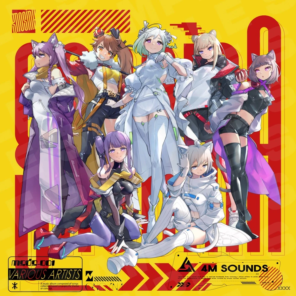 KMNZ/Discography | Virtual YouTuber Wiki | Fandom