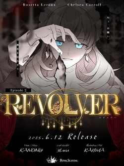 REVOLVER | Vocaloid Wiki | Fandom
