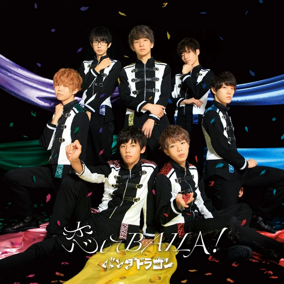 Singles/Albums | Pandadragon - パンダドラゴン Wiki | Fandom