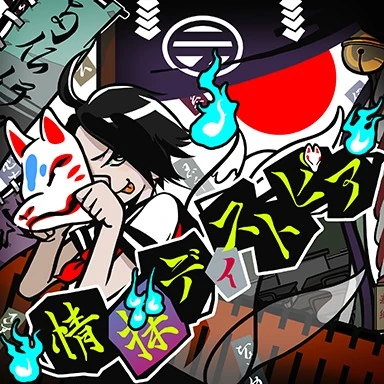 Jousou Dystopia | Pop'n Music Wiki | Fandom