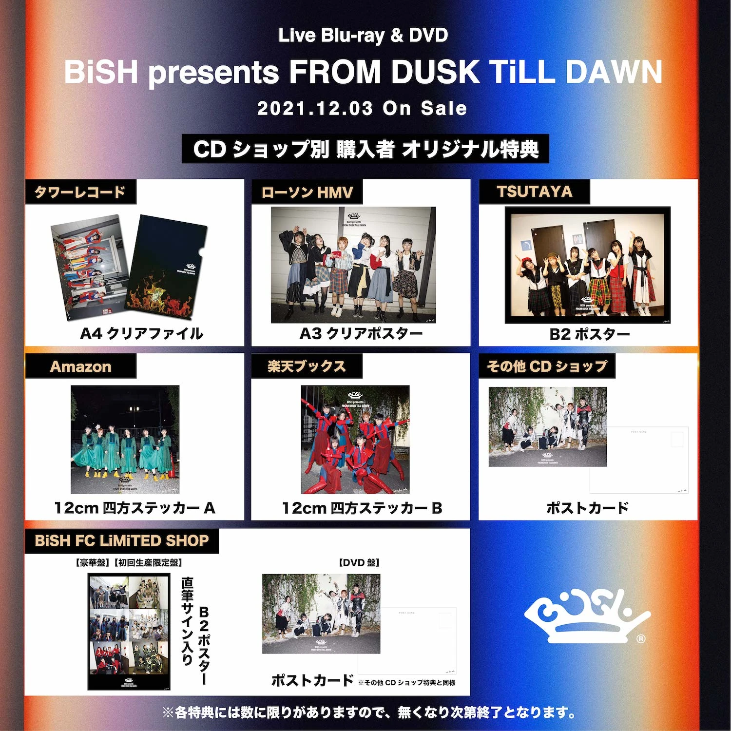 BiSH presents FROM DUSK TiLL DAWN | WACKi Wiki | Fandom