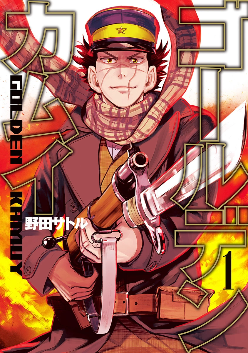 Golden Kamuy | Jump Database | Fandom