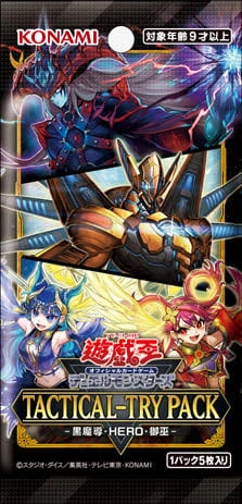 Tactical-Try Pack: Black Magic / HERO / Mikanko | Yu-Gi-Oh! Wiki